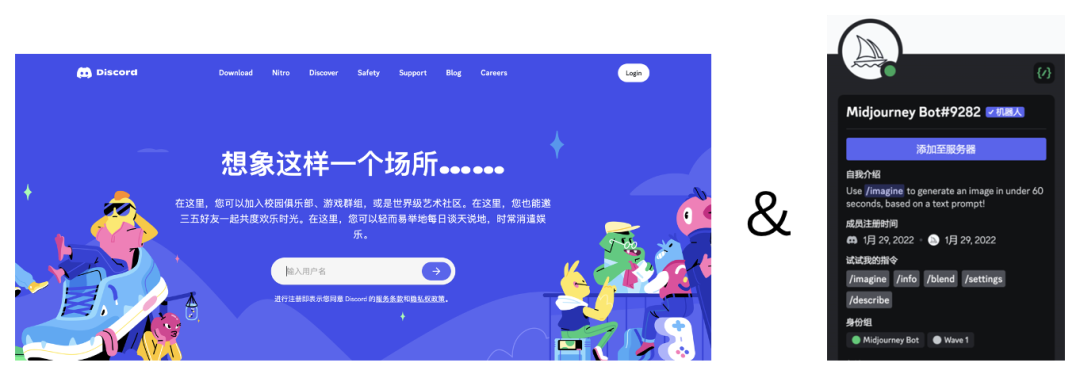 AI绘画 Midjourney 基础知识 AI绘画 Midjourney 基础知识